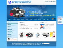 廈門易爾通網絡科技 深耕閩南，以技術推廣服務構建區域營銷新生態
