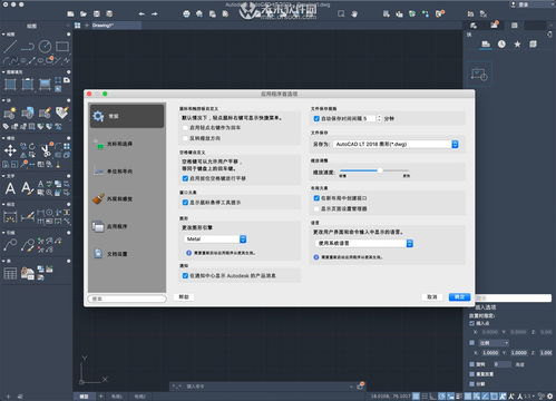 計算機輔助設計軟件 AutoCAD LT 2021 Mac中文版 支持Big Sur的智能設計解決方案
