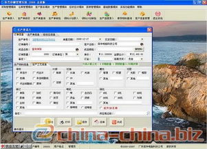 印刷行業數字化升級 印刷軟件、印刷ERP軟件與印刷廠軟件在計算機軟件開發中的關鍵角色