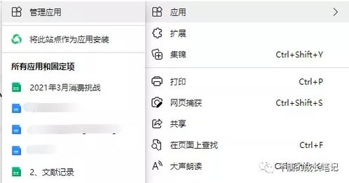 10款高效電腦辦公神器 從效率工具到專業開發全覆蓋