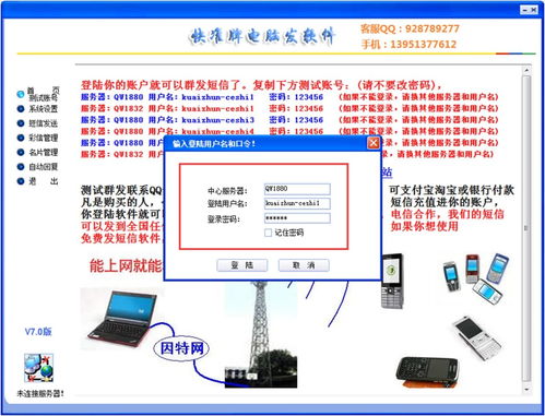 快準(zhǔn)牌電腦發(fā)軟件使用技巧與計(jì)算機(jī)軟件開(kāi)發(fā)實(shí)踐