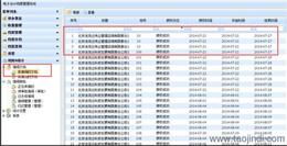 計算機軟硬件技術開發 北京浩鴻達科技發展有限責任公司的實踐與創新